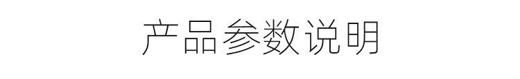 產(chǎn)品詳細頁面_03---副本.jpg